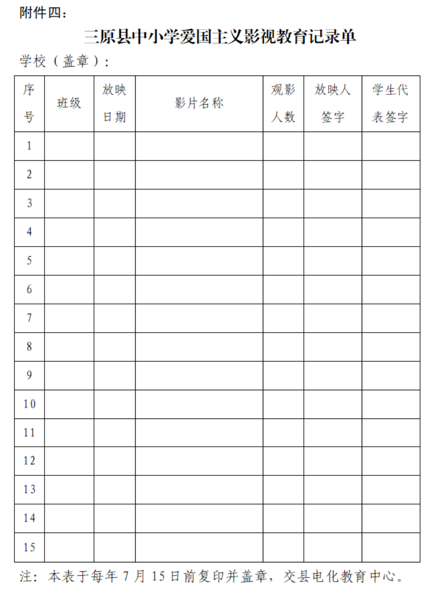 企业微信截图_20230417141222.png